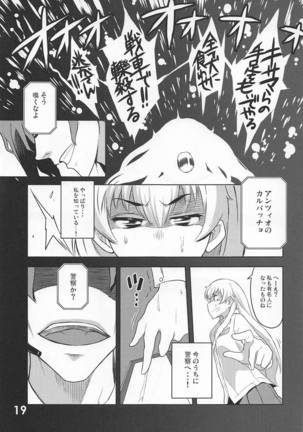 Mizu Fuyou prima parte - Page 18