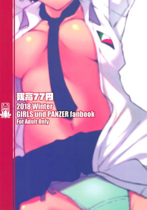 Mizu Fuyou prima parte Page #34
