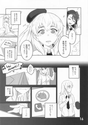 Mizu Fuyou prima parte Page #15