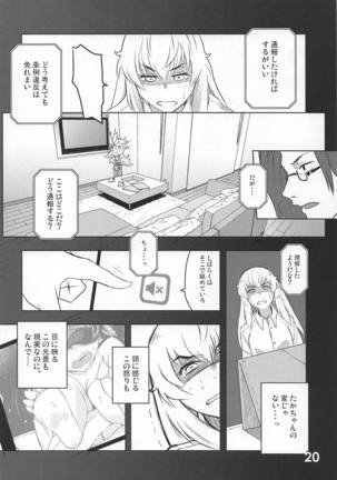 Mizu Fuyou prima parte Page #19