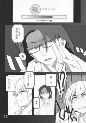 Mizu Fuyou prima parte - Page 16
