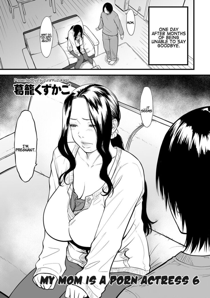 Boku no Kaa-san wa AV Joyuu.   My Mom is a Porn Actress 0-6