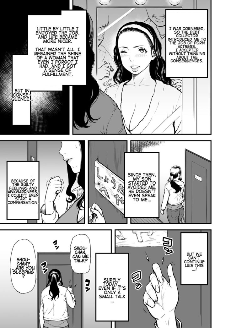 Boku no Kaa-san wa AV Joyuu.   My Mom is a Porn Actress 0-6
