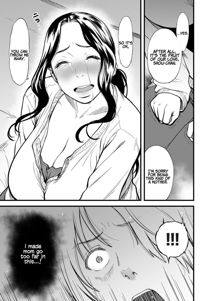Boku no Kaa-san wa AV Joyuu.   My Mom is a Porn Actress 0-6
