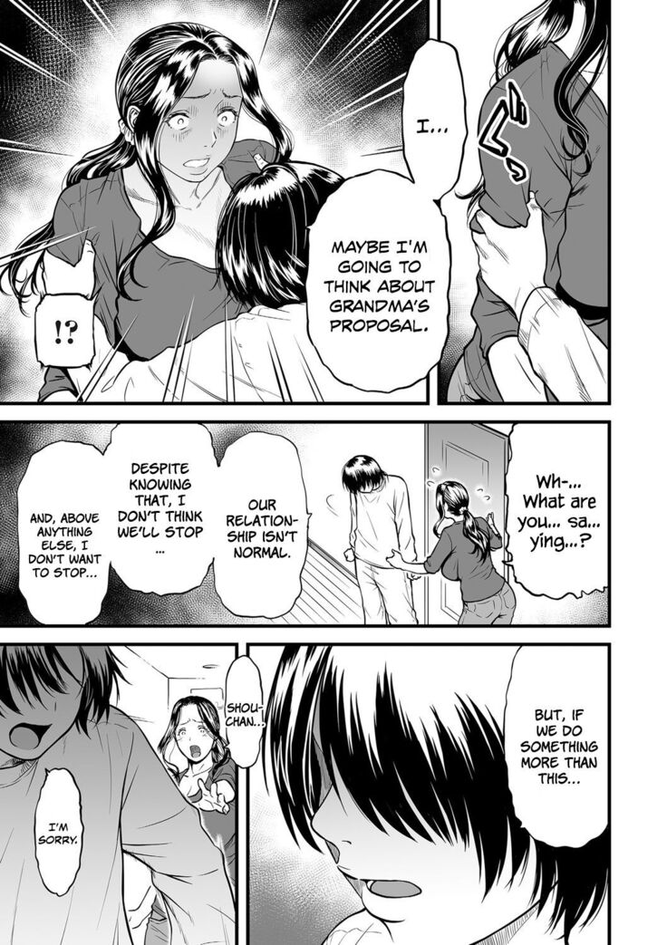 Boku no Kaa-san wa AV Joyuu.   My Mom is a Porn Actress 0-6