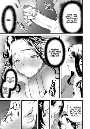 Boku no Kaa-san wa AV Joyuu.   My Mom is a Porn Actress 0-6 Page #18