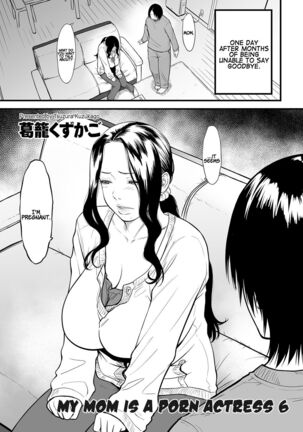 Boku no Kaa-san wa AV Joyuu.   My Mom is a Porn Actress 0-6 Page #126