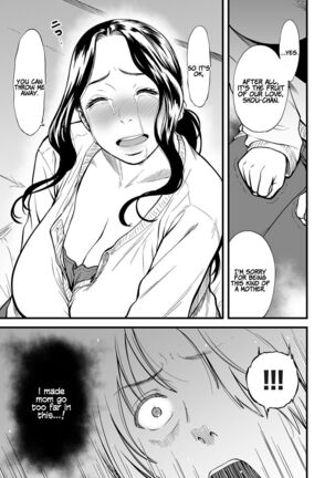 Boku no Kaa-san wa AV Joyuu.   My Mom is a Porn Actress 0-6 - Page 128