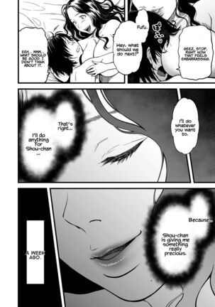 Boku no Kaa-san wa AV Joyuu.   My Mom is a Porn Actress 0-6 Page #123