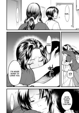 Boku no Kaa-san wa AV Joyuu.   My Mom is a Porn Actress 0-6 - Page 85