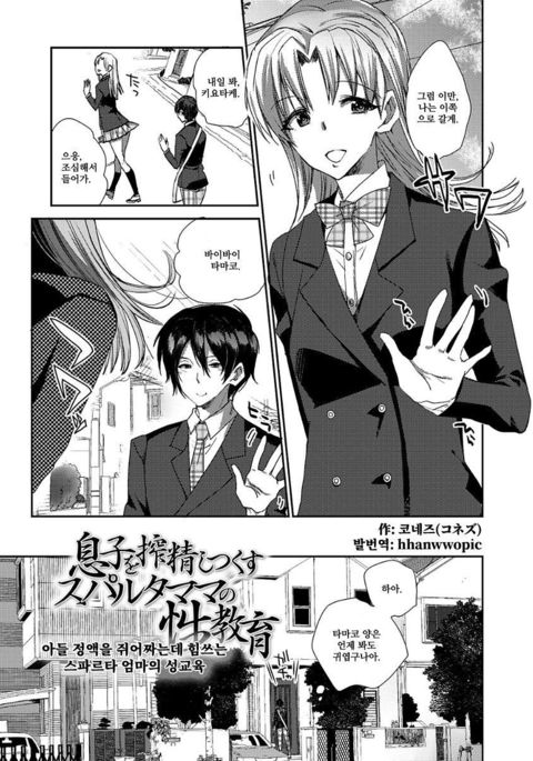Image 3418925