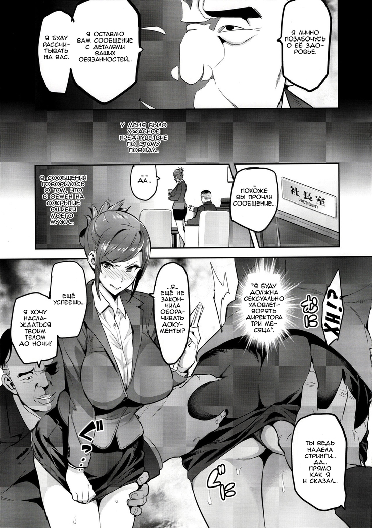 Himawari wa Yoru ni Saku