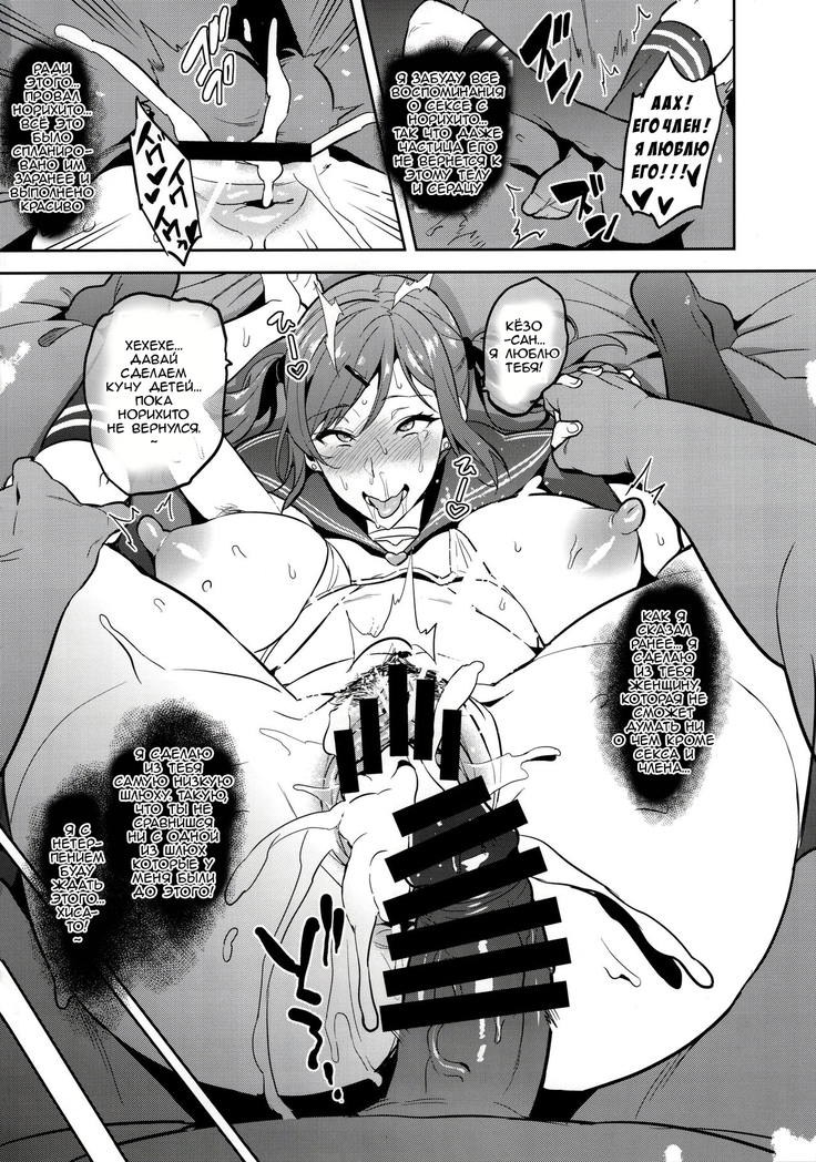 Himawari wa Yoru ni Saku