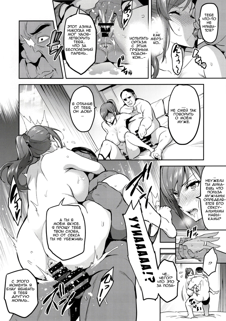 Himawari wa Yoru ni Saku
