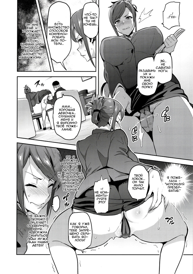 Himawari wa Yoru ni Saku