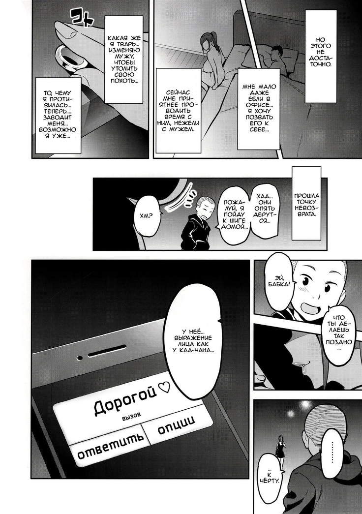 Himawari wa Yoru ni Saku