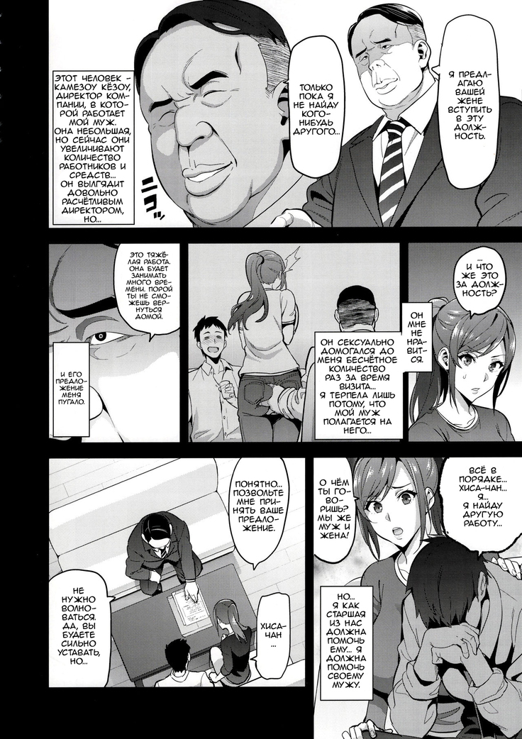 Himawari wa Yoru ni Saku