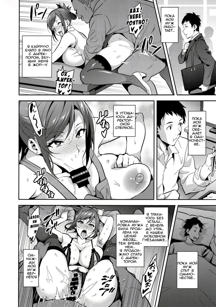 Himawari wa Yoru ni Saku
