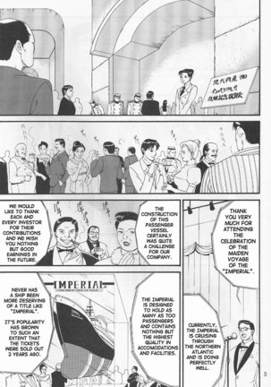 Boku No Seinen Kouken Nin 1 - Page 2
