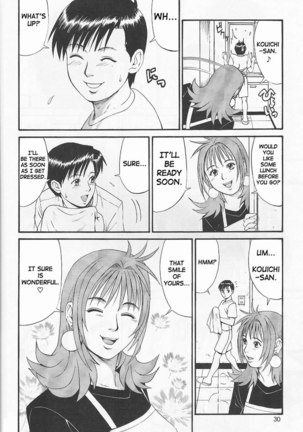 Boku No Seinen Kouken Nin 1 - Page 27