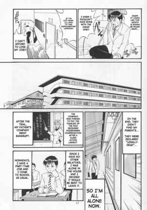 Boku No Seinen Kouken Nin 1 - Page 14