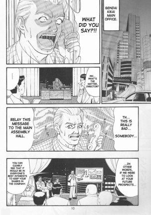 Boku No Seinen Kouken Nin 1 Page #7