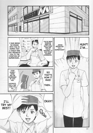 Boku No Seinen Kouken Nin 1 Page #28