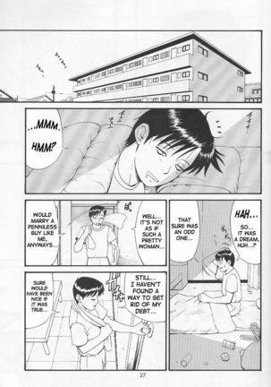 Boku No Seinen Kouken Nin 1 Page #24