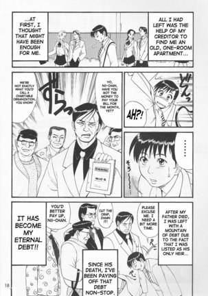 Boku No Seinen Kouken Nin 1 Page #15