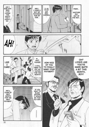Boku No Seinen Kouken Nin 1 Page #17