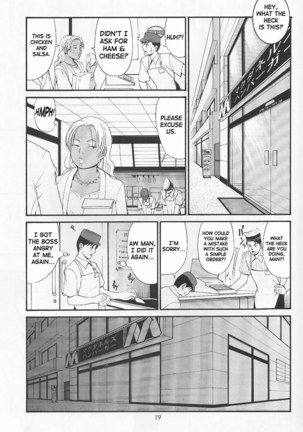 Boku No Seinen Kouken Nin 1 - Page 16
