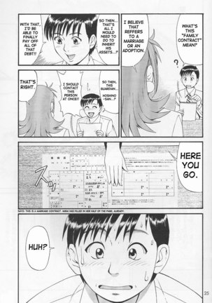 Boku No Seinen Kouken Nin 1 Page #22