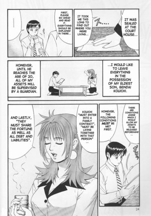 Boku No Seinen Kouken Nin 1 Page #21