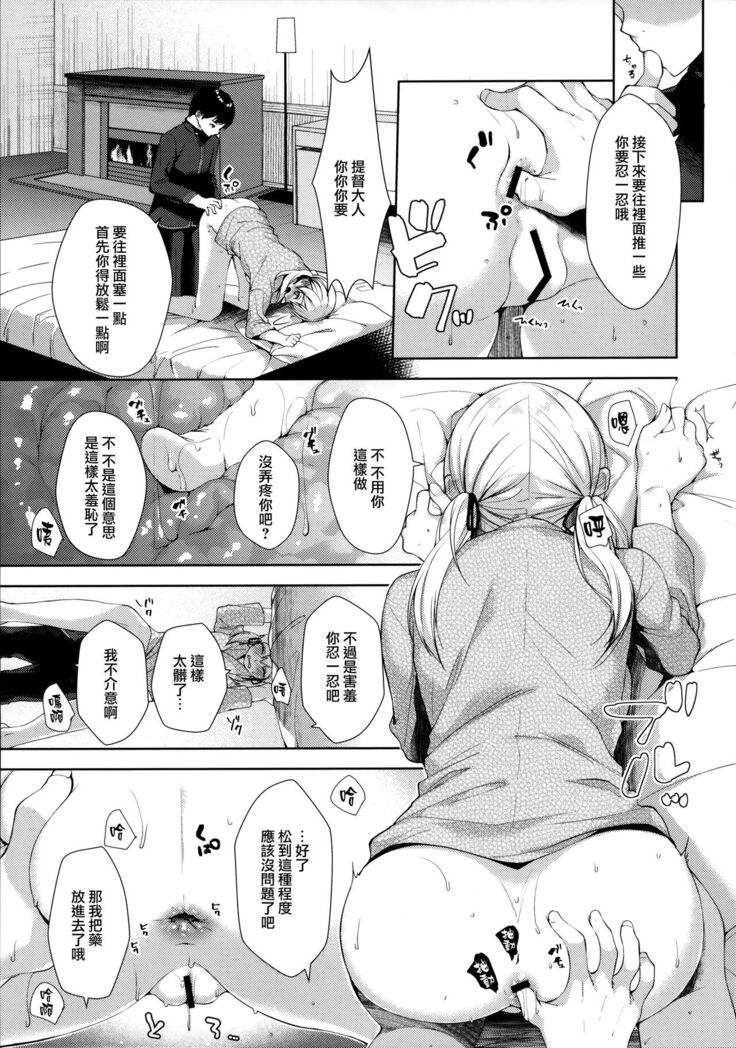 +1°C