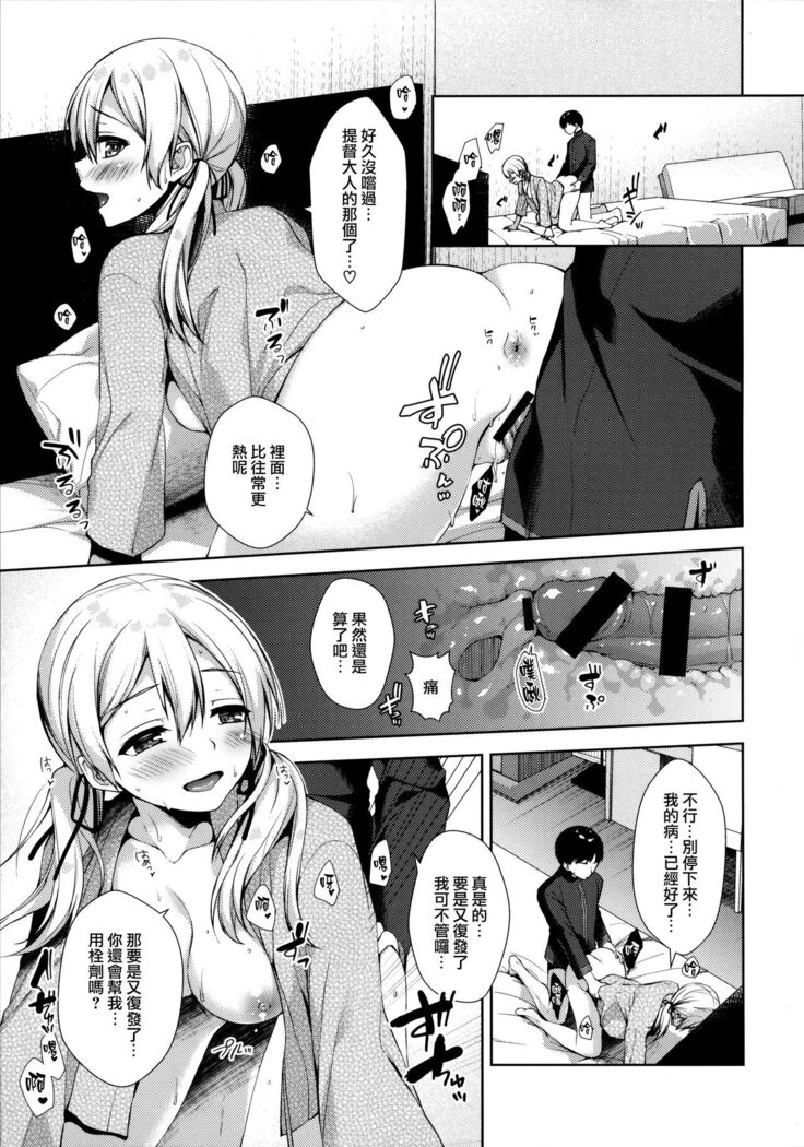 +1°C