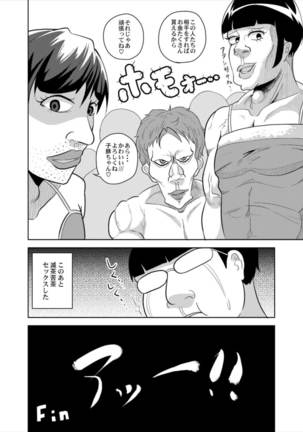 紫さんが画面から飛び出してしっぽりヌいてくれる本 - Page 18