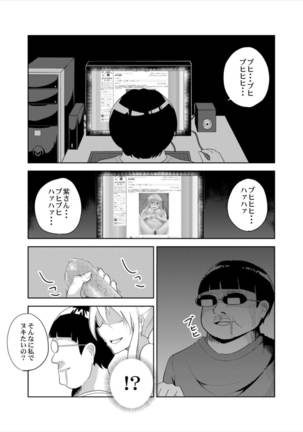 紫さんが画面から飛び出してしっぽりヌいてくれる本 - Page 5