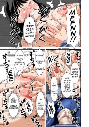 Kaa-san ga Kossori Ore no Biyaku o Nonde Katte ni Hatsujou Shita Sugata ga Ero Kattanode | My Mom Snuck In, Drank My Love Potion Without Asking, Went Into Horny Mode, and the Sheer Sexiness Led To... Page #43