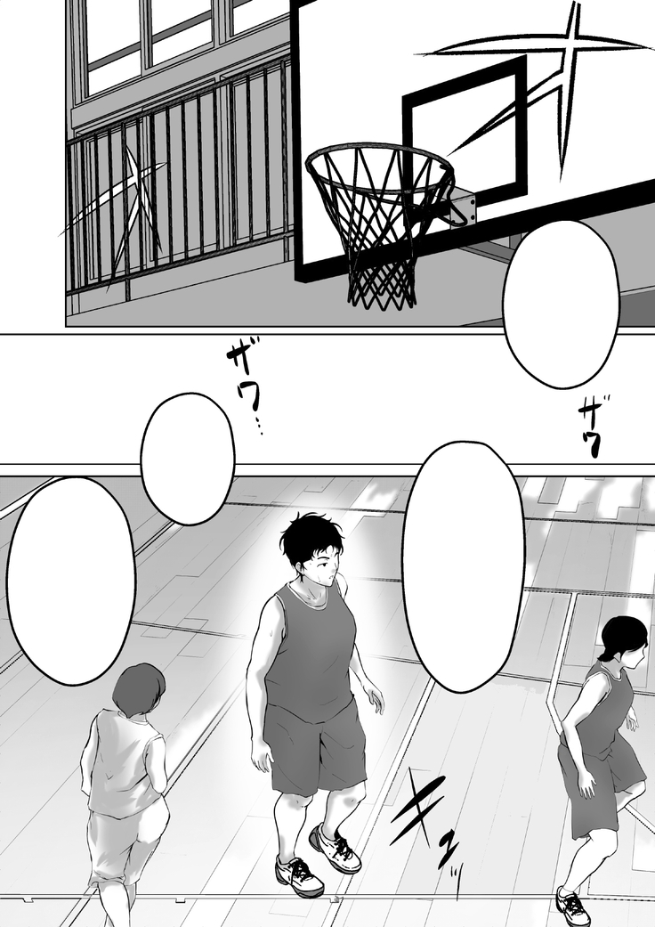 Baske-bu Center Ishida-san | Basketball Club Center Ms. Ishida