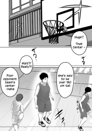 Baske-bu Center Ishida-san | Basketball Club Center Ms. Ishida Page #2