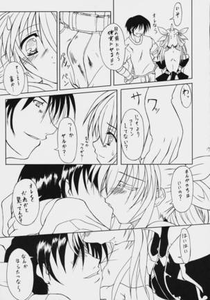 JAGER SOUL Page #18