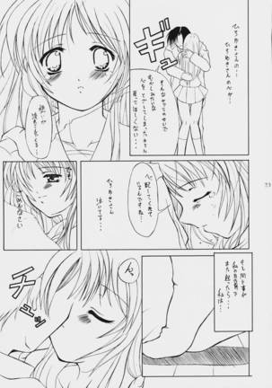 JAGER SOUL Page #34