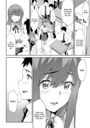 Himitsu 04 "Yakusoku" Page #20