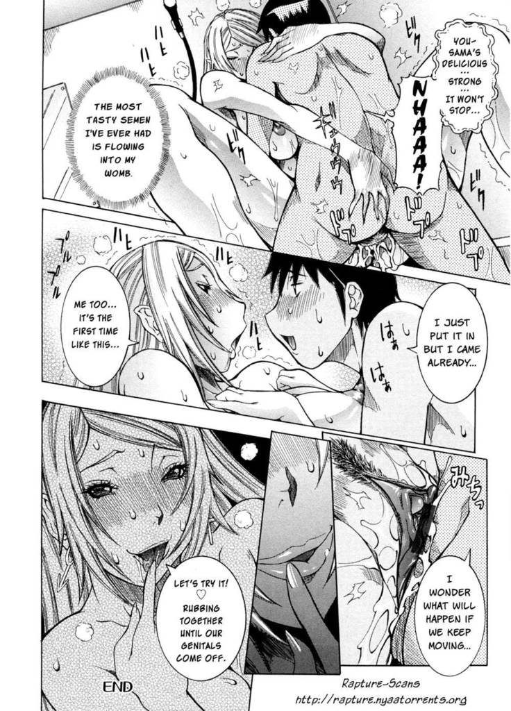 Purimu no Nikki Vol 2 Chap 15