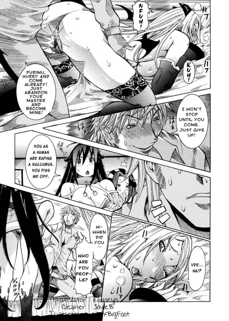 Purimu no Nikki Vol 2 Chap 15