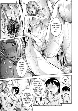 Purimu no Nikki Vol 2 Chap 15 Page #13