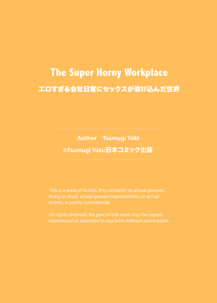 The Super Horny Workplace