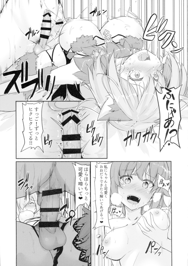 Kouhai no Hatsujou-ki to Shitsuke ke Kata