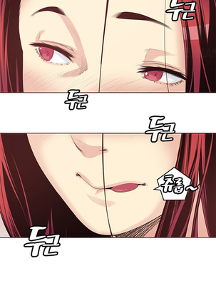 Best Friend Girlfriend Ch.1-13 Page #51