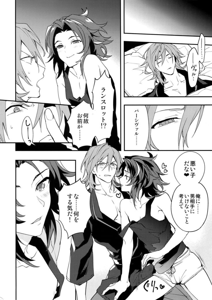 Ore no Shukumei no Rival ga Kawai Sugite Komaru